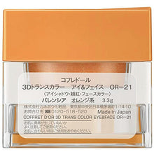 将图片加载到图库查看器，Kanebo Coffret D&#39;or 3D Trans Color Eye &amp; Face or-21 Eye Shadow Valencia 3.3g
