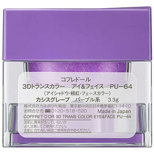 Kanebo Coffret D'or 3D Trans Color Eye & Face PU-64 Eye Shadow Cassis Grape 3.3g