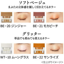 Laden Sie das Bild in den Galerie-Viewer, Kanebo Coffret D&#39;or 3D Trans Color Eye &amp; Face BE-22 Eye Shadow Sunrise 3.3g
