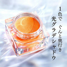 Laden Sie das Bild in den Galerie-Viewer, Kanebo Coffret D&#39;or 3D Trans Color Eye &amp; Face BE-22 Eye Shadow Sunrise 3.3g
