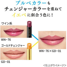 将图片加载到图库查看器，Kanebo Coffret D&#39;or Skin Synchro Rouge PK-318 Lipstick Purplish Pink 4.1g
