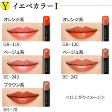 将图片加载到图库查看器，Kanebo Coffret D&#39;or Skin Synchro Rouge PK-319 Lipstick Coral Pink 4.1g
