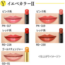 Load image into Gallery viewer, Kanebo Coffret D&#39;or Skin Synchro Rouge PK-319 Lipstick Coral Pink 4.1g
