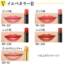 Laden Sie das Bild in den Galerie-Viewer, Kanebo Coffret D&#39;or Skin Synchro Rouge PK-319 Lipstick Coral Pink 4.1g
