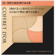 将图片加载到图库查看器，Kanebo Coffret D&#39;or Neo Coat Foundation 02 Skin with a Natural Rosy Complexion 9g
