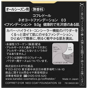 Kanebo Coffret D'or Neo Coat Foundation 03 Healthy and Glossy Skin 9g