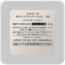 画像をギャラリービューアに読み込む, Kanebo Coffret D&#39;or Neo Coat Foundation 03 Healthy and Glossy Skin 9g
