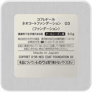 Kanebo Coffret D'or Neo Coat Foundation 03 Healthy and Glossy Skin 9g