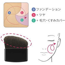画像をギャラリービューアに読み込む, Kanebo Coffret D&#39;or Neo Coat Foundation 03 Healthy and Glossy Skin 9g
