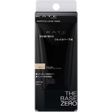 画像をギャラリービューアに読み込む, KATE Kanebo The Base Zero Resetting Cover Base EX-1 Liquid Makeup Base 30g
