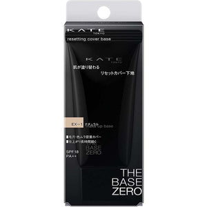 KATE Kanebo The Base Zero Resetting Cover Base EX-1 Liquid Makeup Base 30g