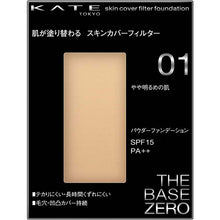 将图片加载到图库查看器，KATE Kanebo Skin Cover Filter Foundation 01 Slightly Lighter Skin 13g
