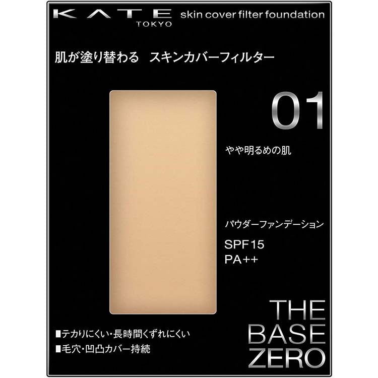 KATE Kanebo Skin Cover Filter Foundation 01 Slightly Lighter Skin 13g