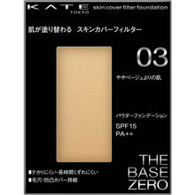 将图片加载到图库查看器，KATE Kanebo Skin Cover Filter Foundation 03 Slightly Beige Skin 13g
