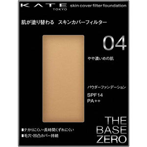 KATE Kanebo Skin Cover Filter Foundation 04 Slightly Dark Skin 13g