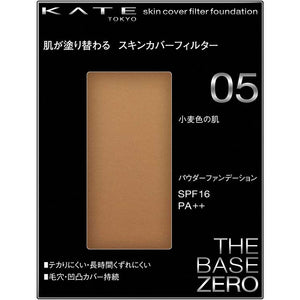 KATE Kanebo Skin Cover Filter Foundation 05 Light Brown Skin 13g