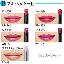 将图片加载到图库查看器，Kanebo Coffret D&#39;or Skin Synchro Rouge WN-77 Lipstick Light Wine 4.1g
