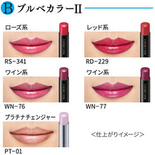 Cargar imagen en el visor de la galería, Kanebo Coffret D&#39;or Skin Synchro Rouge WN-77 Lipstick Light Wine 4.1g
