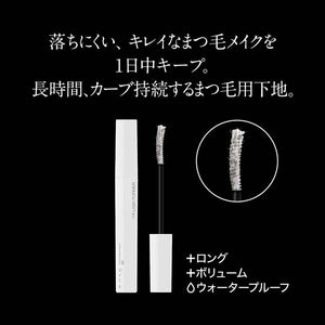 KATE Kanebo Lash Maximizer HP EX-1 Mascara 7.4g Eyelash Curl Design