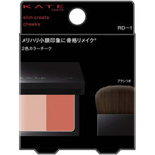 画像をギャラリービューアに読み込む, KATE Slim Create Cheeks RD-1 Blusher RD-1 Red 6.4g
