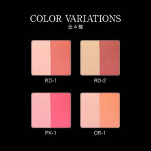 Muat gambar ke penampil Galeri, KATE Slim Create Cheeks RD-1 Blusher RD-1 Red 6.4g
