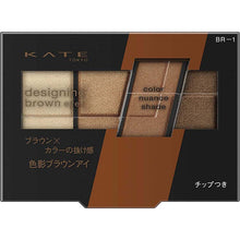 Cargar imagen en el visor de la galería, KATE Kanebo Designing Brown Eyes BR-1 Eyeshadow BR-1 Warm Brown 3.2g Color Nuance Shape Palette
