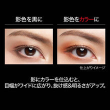 将图片加载到图库查看器，KATE Kanebo Designing Brown Eyes BR-1 Eyeshadow BR-1 Warm Brown 3.2g Color Nuance Shape Palette
