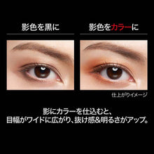 画像をギャラリービューアに読み込む, KATE Kanebo Designing Brown Eyes BR-1 Eyeshadow BR-1 Warm Brown 3.2g Color Nuance Shape Palette
