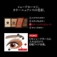将图片加载到图库查看器，KATE Kanebo Designing Brown Eyes BR-1 Eyeshadow BR-1 Warm Brown 3.2g Color Nuance Shape Palette
