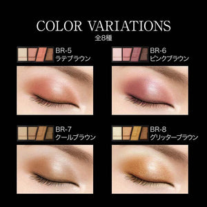 KATE Kanebo Designing Brown Eyes BR-1 Eyeshadow BR-1 Warm Brown 3.2g Color Nuance Shape Palette