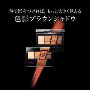 KATE Kanebo Designing Brown Eyes BR-6 Eyeshadow BR-6 Pink Brown 3.2g Color Nuance Shape Palette