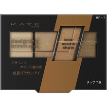 Cargar imagen en el visor de la galería, KATE Kanebo Designing Brown Eyes BR-7 Eyeshadow BR-7 Cool Brown 3.2g Color Nuance Shape Palette
