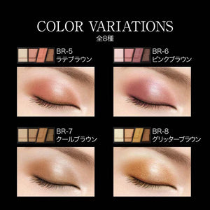 KATE Kanebo Designing Brown Eyes BR-7 Eyeshadow BR-7 Cool Brown 3.2g Color Nuance Shape Palette
