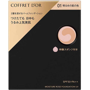 Kanebo Coffret D'or Moisture Rose Foundation UV 01 Bright Skin Color 10g