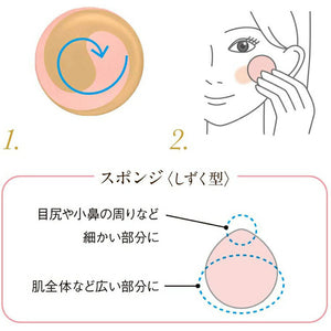 Kanebo Coffret D'or Moisture Rose Foundation UV 01 Bright Skin Color 10g