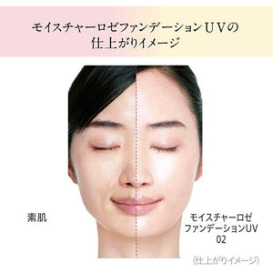 Kanebo Coffret D'or Moisture Rose Foundation UV 01 Bright Skin Color 10g