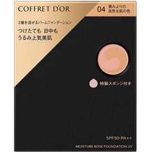 Laden Sie das Bild in den Galerie-Viewer, Kanebo Coffret D&#39;or Moisture Rose Foundation UV 04 Natural Skin Color From Yellowish 10g
