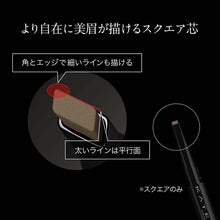 将图片加载到图库查看器，KATE Lasting Design Eyebrow W (Slim) BR-1 Light Brown 0.38g Brush Pencil
