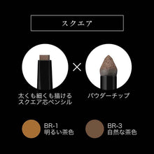 画像をギャラリービューアに読み込む, KATE Lasting Design Eyebrow W (Slim) BR-1 Light Brown 0.38g Brush Pencil
