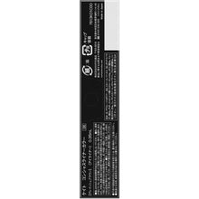 Laden Sie das Bild in den Galerie-Viewer, Kate Conscious Liner Color 06 Grayish Brown (0.35ml)
