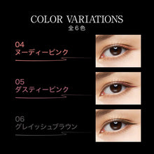 Laden Sie das Bild in den Galerie-Viewer, Kate Conscious Liner Color 06 Grayish Brown (0.35ml)
