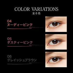 Kate Conscious Liner Color 06 Grayish Brown (0.35ml)