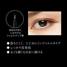 Laden Sie das Bild in den Galerie-Viewer, Kate Conscious Liner Color 06 Grayish Brown (0.35ml)
