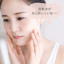 Muat gambar ke penampil Galeri, Kanebo Dew Caviar Dot Booster Serum 40ml
