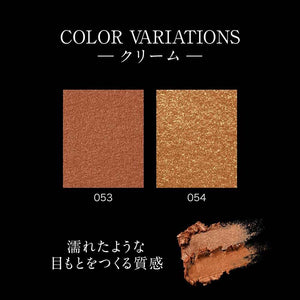 KATE The Eye Color 050 Eye Shadow Brick Red 1.4g