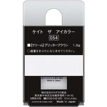 Load image into Gallery viewer, KATE The Eye Color 054 Eye Shadow Glitter Brown 1.8g
