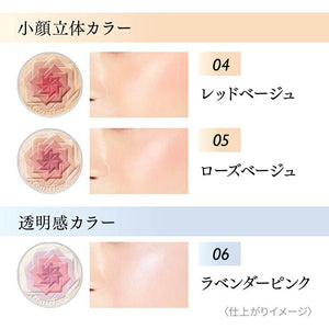 Kanebo Coffret D'or Smile Up Cheeks S 02 Coral Orange 4g