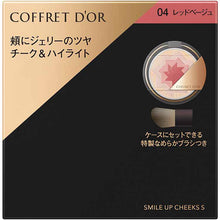 Load image into Gallery viewer, Kanebo Coffret D&#39;or Smile Up Cheeks S 04 Red Beige 4g
