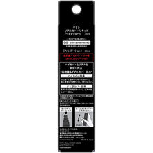 画像をギャラリービューアに読み込む, Kate Real Cover Liquid (Light Glow) 00 Foundation Bright and Transparent Color 30 ml
