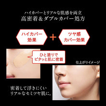 画像をギャラリービューアに読み込む, Kate Real Cover Liquid (Light Glow) 00 Foundation Bright and Transparent Color 30 ml
